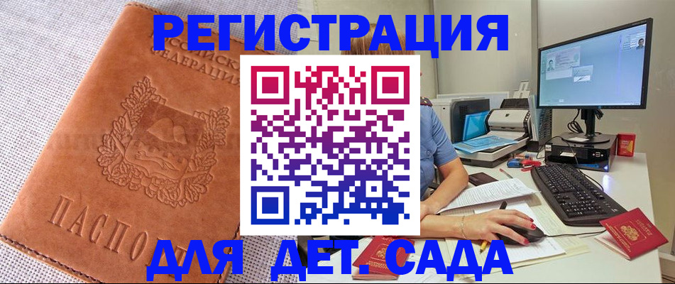 форма 3 в Красноармейске